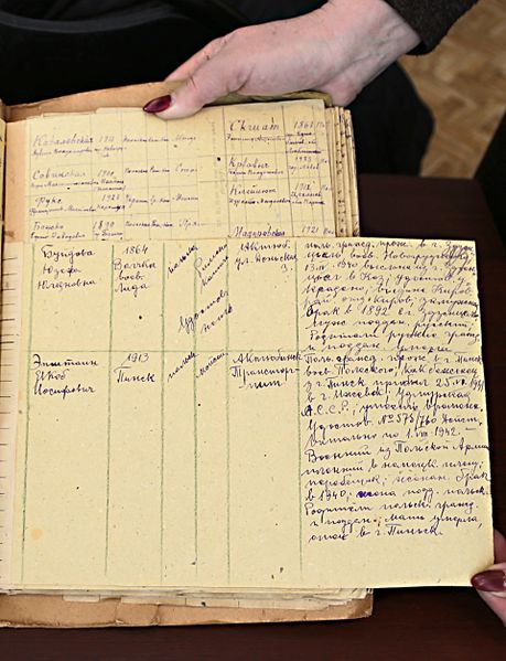 Файл:Józefa 1943.jpg