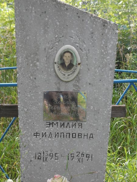 Файл:SAM 2475.JPG