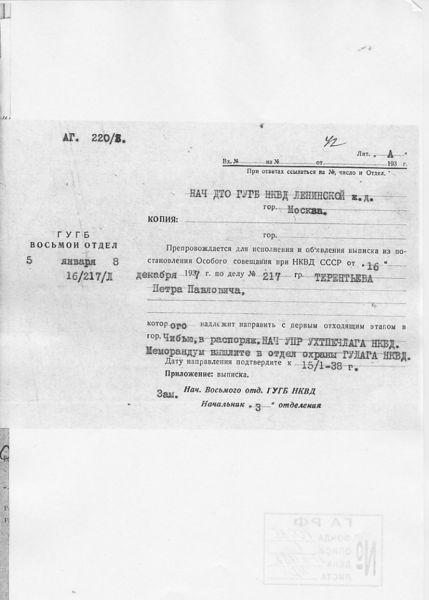 Файл:T- 42.jpeg