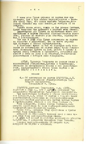 ?????? ?-40 8 1 16 5.jpg