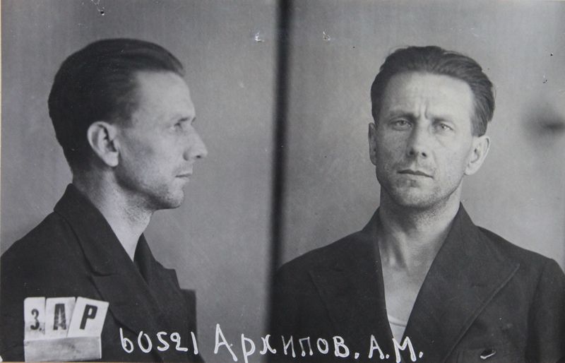 Файл:Архипов Александр Михайлович (1900).JPG