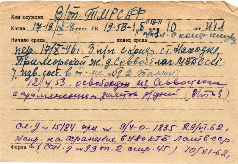 Файл:Башко Иван Антонович (1903) 2.jpeg