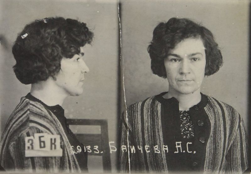 Файл:Бойчева Анастасия Стоиловна (1904).JPG