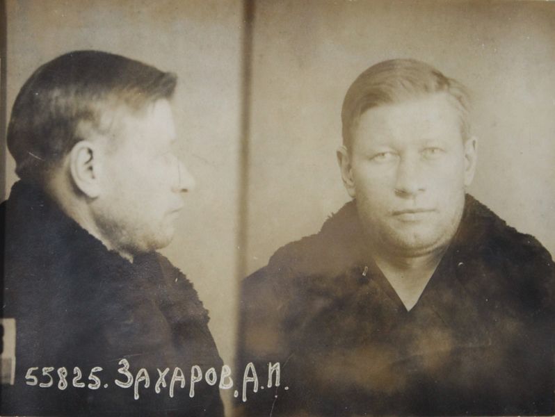 Файл:Захаров Александр Иванович (1901).JPG