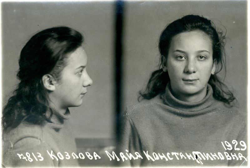 Файл:Козлова Майя Константиновна (1929).jpg