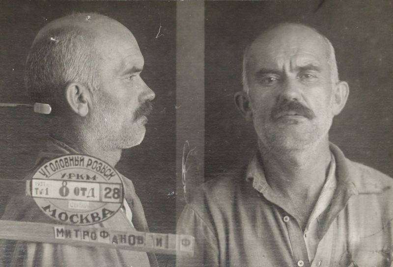 Файл:Митрофанов Иван Федорович (1887).JPG