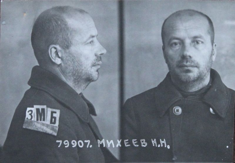 Файл:Михеев Иван Никифорович (1894).JPG