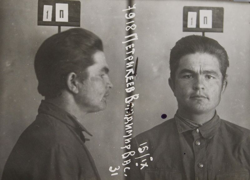 Файл:Петрикеев Владимир Васильевич (1904).JPG