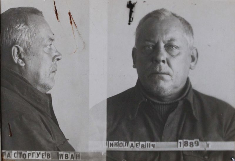 Файл:Расторгуев Иван Николаевич (1889).jpg