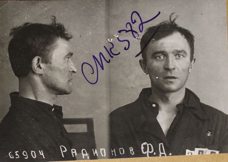 Файл:Родионов Федор Дмитриевич (1899).JPG