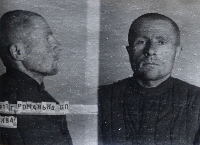 Файл:Романько Василий Павлович (1911).JPG