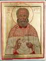 Священномученик священник Феодор Дорофеев-1.jpg