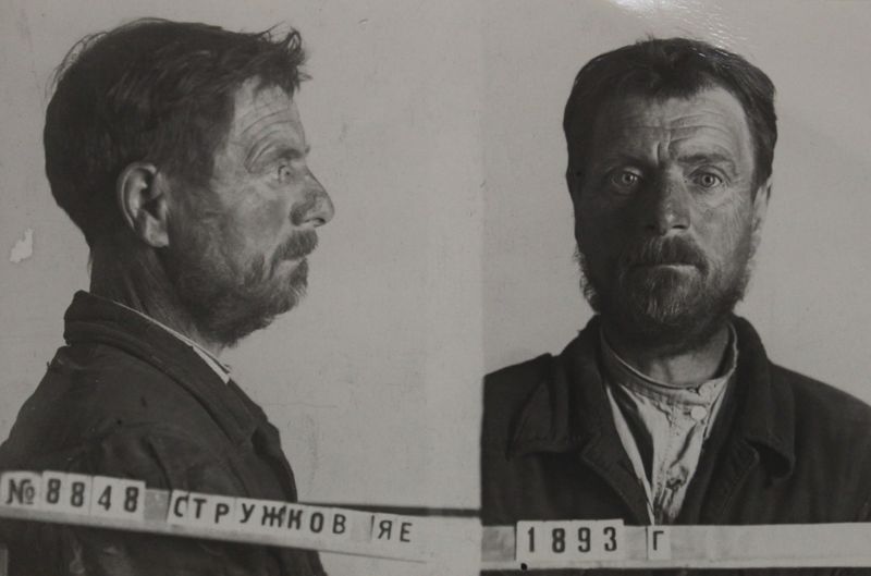 Файл:Стружков Яков Ефимович (1893).JPG