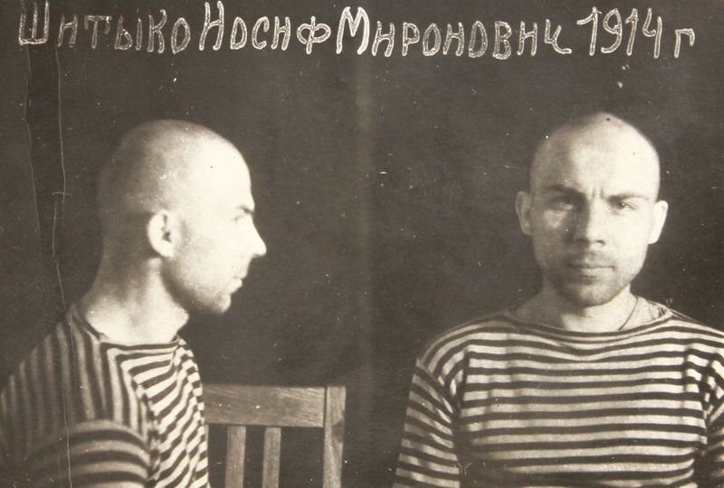 Файл:Шитыко Иосиф Миронович (1914).JPG