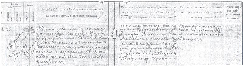 Файл:008 — копия.jpg