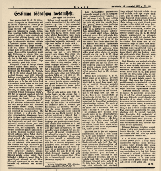 Файл:19251118.png