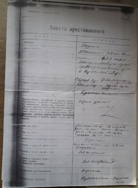 Файл:20200220 075607.jpg