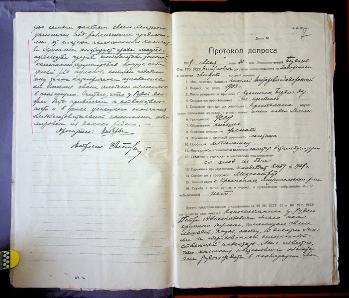 Файл:R 5013-02-1905 0008.jpg