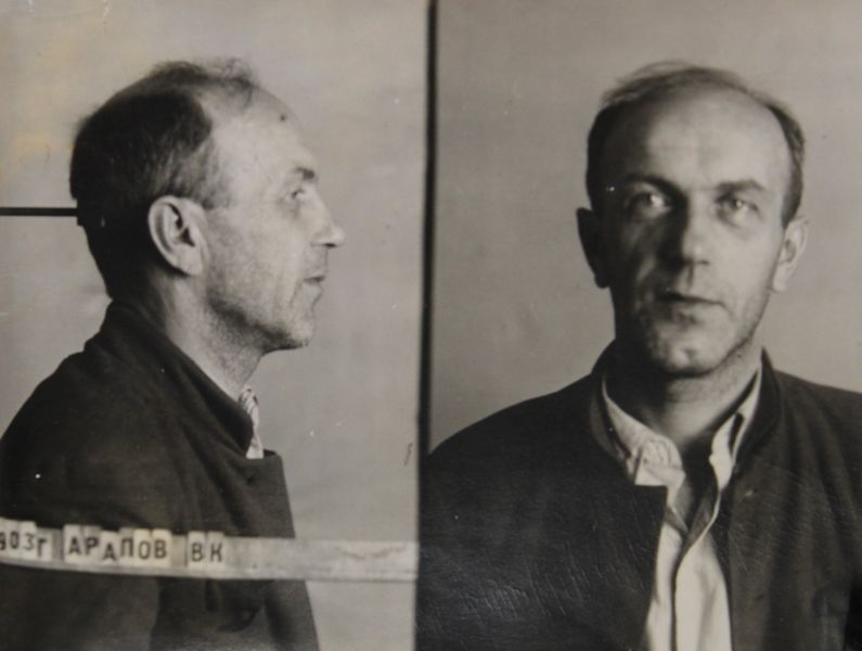 Файл:Арапов Владимир Константинович (1903) 2.JPG