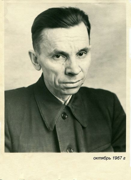 Файл:Баланюк 1967.jpg