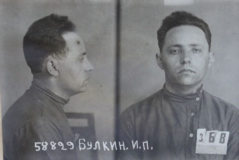 Файл:Булкин Илья Павлович (1906).JPG