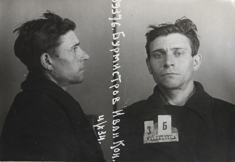 Файл:Бурмистров Иван Константинович (1904).JPG