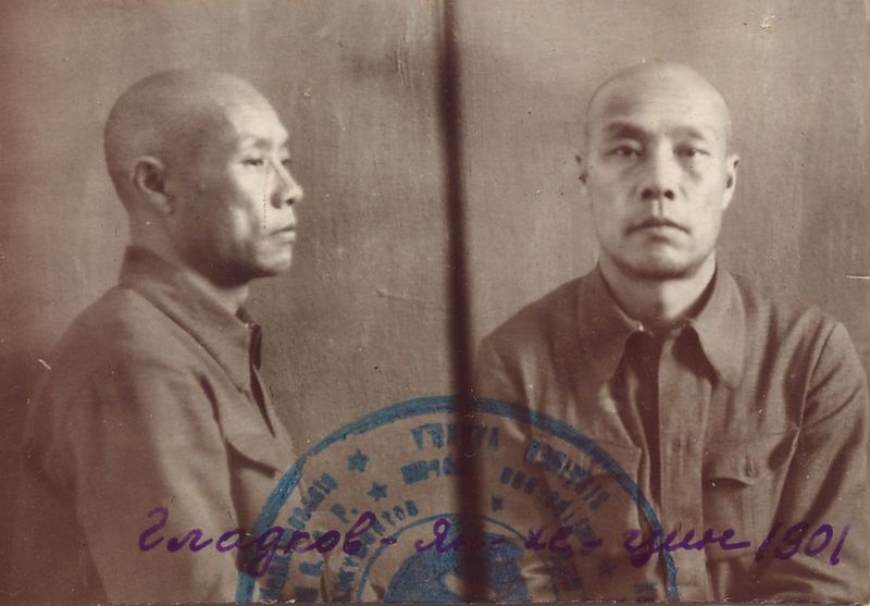 Файл:Гладков Юрий Михайлович (1901) 1.jpg