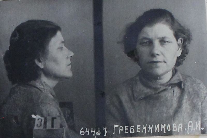 Файл:Гребенникова Анна Ивановна (1899).JPG