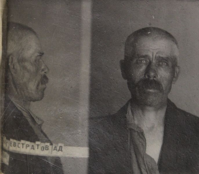 Файл:Евстратов Андрей Дмитриевич (1884).JPG