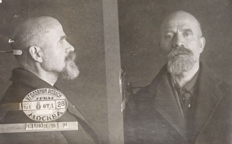 Файл:Иванов Владимир Михайлович (1878).jpg