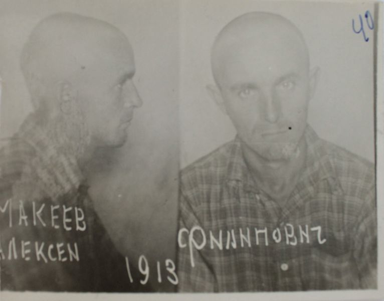 Файл:Макеев Алексей Филиппович (1913).JPG