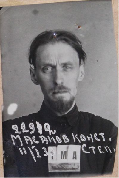 Файл:Масанов Кон.Ст..jpg