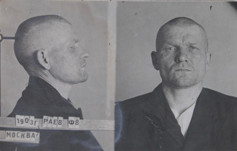 Файл:Раев Федор Васильевич (1903).JPG