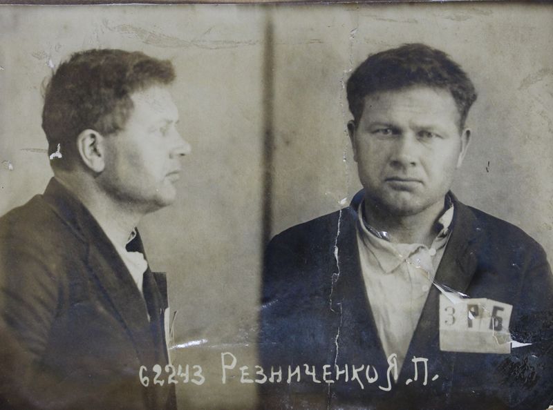 Файл:Резниченко Яков Петрович (1897).JPG