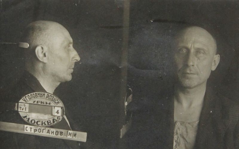 Файл:Строганов Николай Ильич (1890).JPG