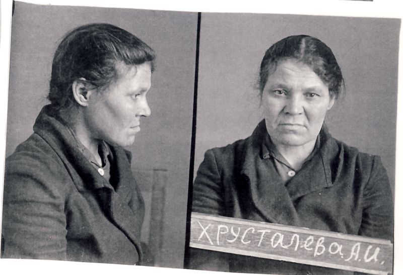 Файл:Хрусталева Александра Ивановна (1903) 1.jpg