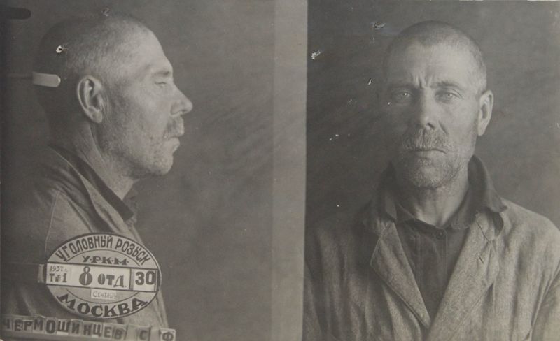 Файл:Чермошенцев Степан Федорович (1887).JPG