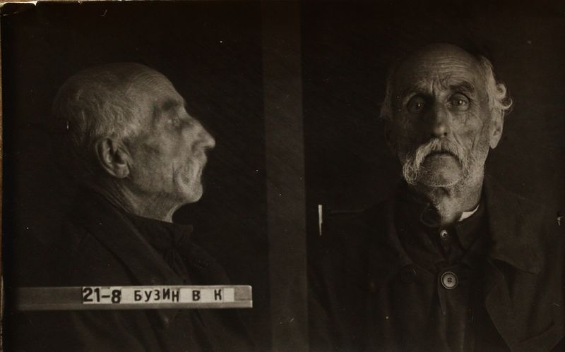 Файл:Бузин Владимир Константинович (1878).JPG