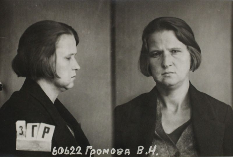 Файл:Громова Варвара Нестеровна (1899).JPG