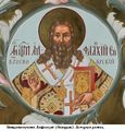 Священномученик епископ Амфилохий (Скворцов)-1.jpg