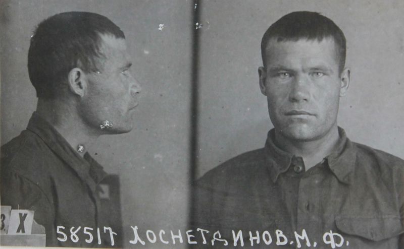 Файл:Хоснетдинов Махотдин Фахордин (1905).jpg