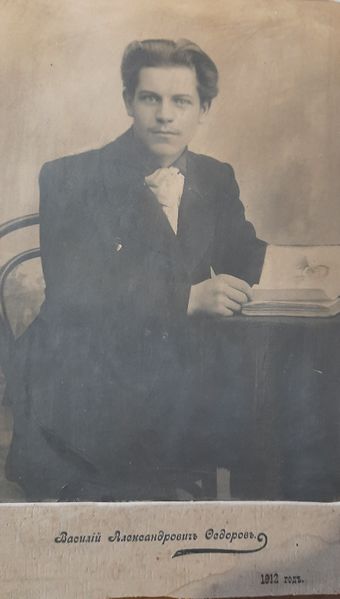 Файл:20220305 145621.jpg