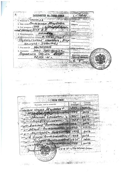 Doc20171026043734022574 001.jpg