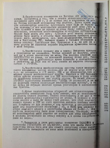 Файл:IMG 6235.jpg