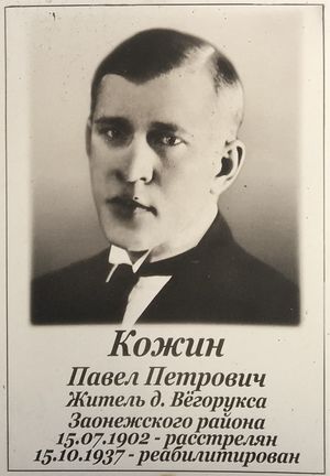 Photo 5312300888301364182 y.jpg