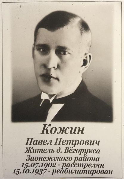 Файл:Photo 5312300888301364182 y.jpg