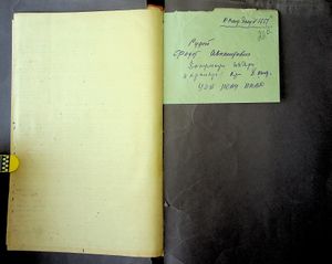 R 5013-02-7589 0026.jpg