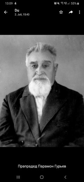 Файл:Screenshot 20191110-130908 WhatsApp.jpg