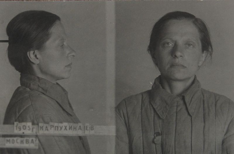 Файл:Карпухина Ефросинья Васильевна (1905).JPG