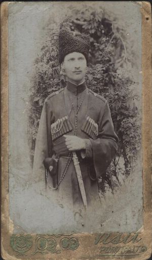 Кочубей Василий Тимофеевич (1890).jpeg